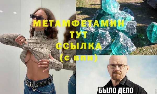 прущие грибы Верхнеуральск