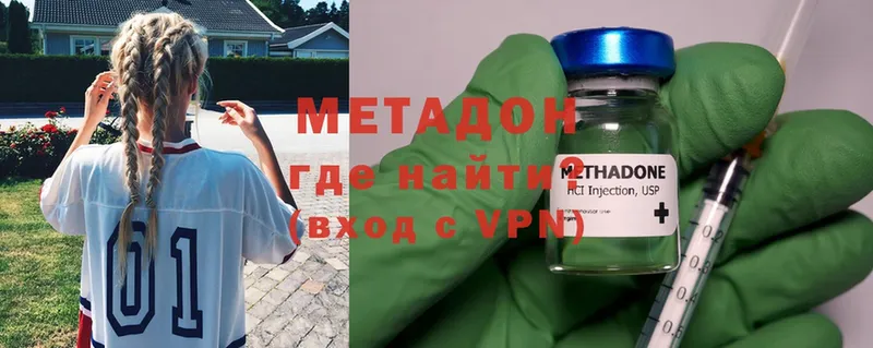 Метадон мёд  Ликино-Дулёво 